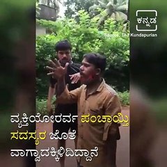 Common Man arguing with local In Charge video goes viral