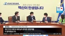 사뭇 달라진 ‘이준석 글씨체’