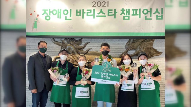 [기업] 스타벅스, 장애인 바리스타 대회 개최...김동민 씨 우승 / YTN