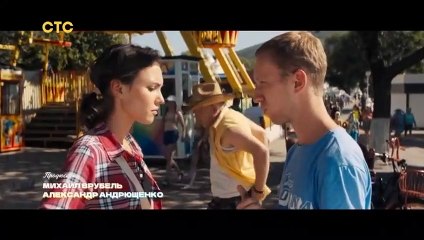 Совершенно летние - 5 серия
