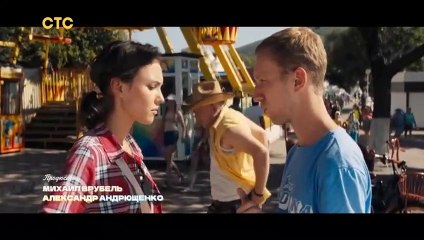 Совершенно летние - 5 серия