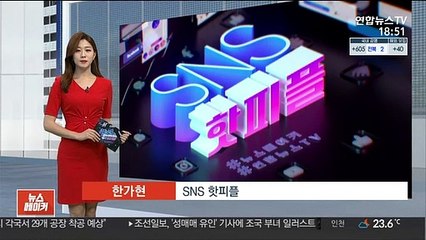 [SNS핫피플] '아버지 13년 속박 벗겠다'…변론 나선 브리트니 스피어스