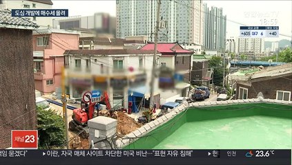 홍제동·소사역 등 고밀 개발…"곧바로 매수세 몰려"