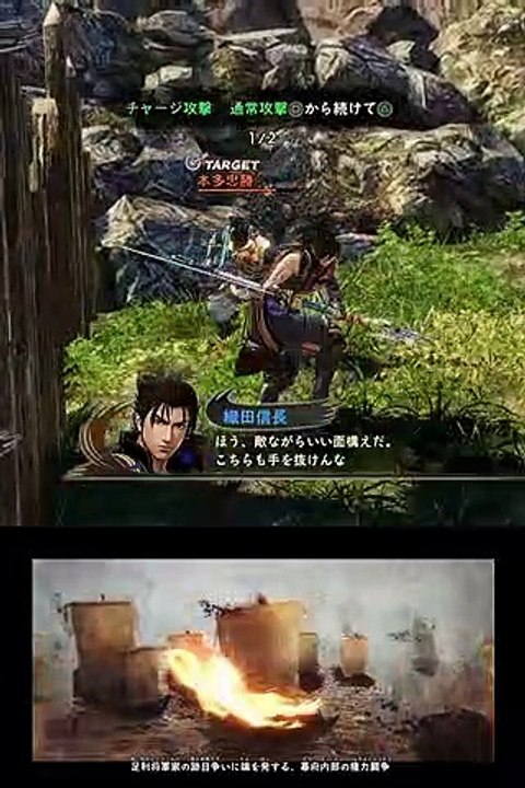 戦国無双5　体験版  ショート動画
