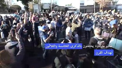 محبو مارادونا يحتفلون بالذكرى الخامسة والثلاثين لهدف القرن