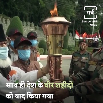 Swarnim Victory Flame Received By War Veterans In Srinagar