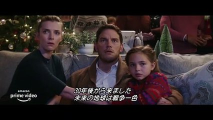 映画『トゥモロー・ウォー』