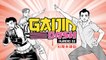 Gaijin Dash #60 (partie 1) : Suikoden, une place à part chez le JRPG