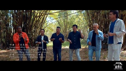 Nouveau Palais de la musique – A cappella : Pluie battante sur les bananes新乐府·雨打芭蕉