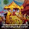 Why did Lord Rama bless the eunuchs?