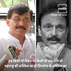 Dispute In Maha Vikas Aghadi Party Gives A New Turn To Maharashtra Politics