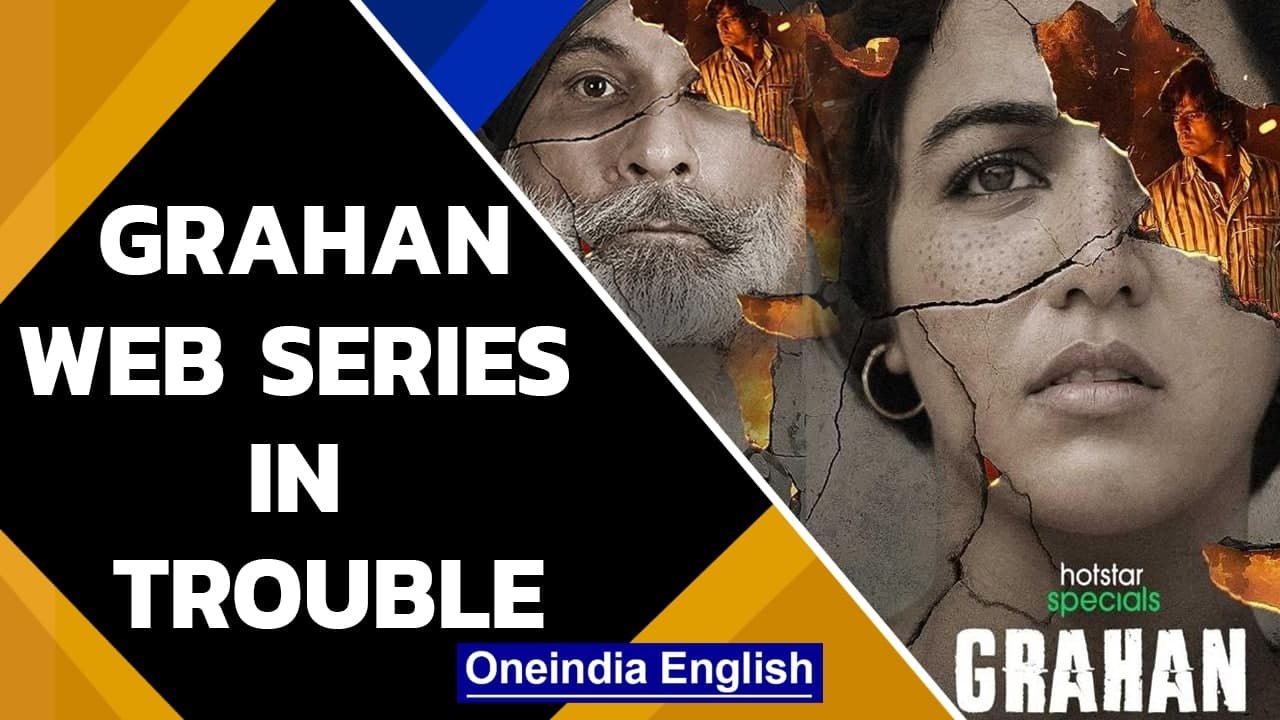 Sikhs demand ban on Grahan web series, condemns portrayal of Sikh character | Oneindia News