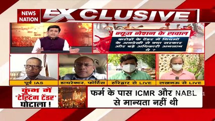 Kumbh Covid Testing Scam: कुंभ मेले में हुई कोरोना जांच के नियमों की अनदेखी, देखें डॉक्टर राहुल Exclusive