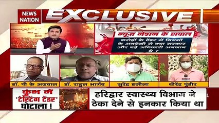 Kumbh: Someone is trying to save the accused of scam in Kumbh Mela