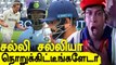 WTC Final மீண்டும் பயம்காட்டிய Kyle Jamieson, India அணி Wickets சரிவு | Oneindia Tamil