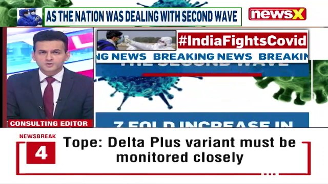 NewsX Accesses Data Of Funds Allocated To States 7 Fold Increase During Second Wave NewsX(1)