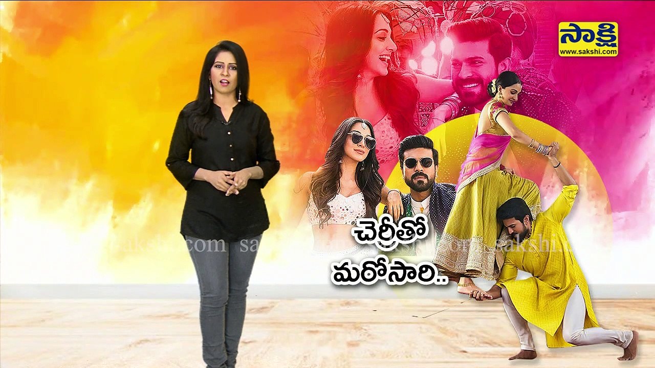రాంచరణ్ సరసన మరోసారి కైరా అద్వానీ