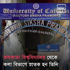 From An Artist To Trinamool MLA, Know Everything About Kanchan Mullick