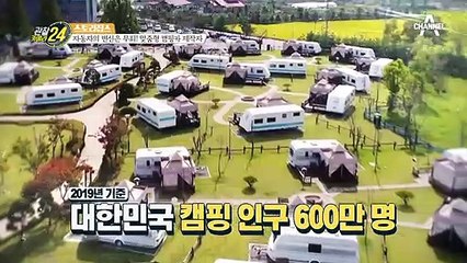 자동차의 변신은 무죄! 맞춤형 캠핑카 제작자