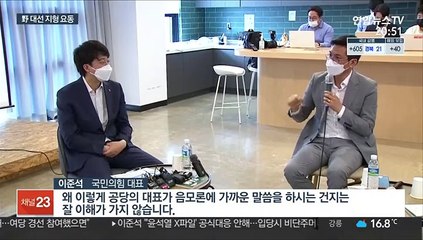 윤석열 'X파일' 논란 커지자…유승민 뜨고 최재형 주목