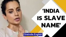 Kangana Ranaut opines the name Bharat should be chosen over 'slave name' India | Oneindia News