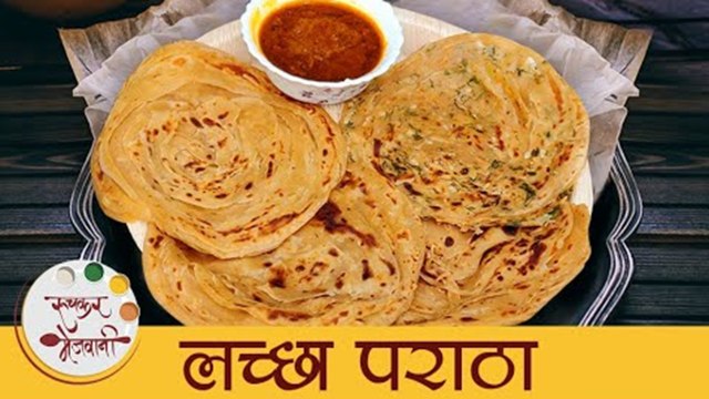Lachha Paratha - लच्छा पराठा | Best Paratha Recipe | Multi Layered Paratha | Lasooni Paratha |Mugdha