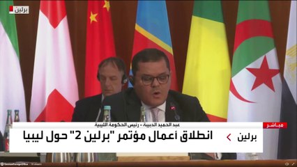 رئيس الحكومة الليبية:  قبل عام ونصف كانت ليبيا مهددة بالانهيار