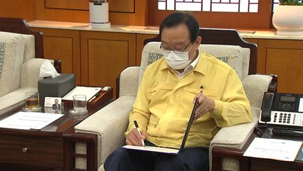 [울산] 울산시, 구·군과 '인구 증가 협력 업무 협약 체결' / YTN