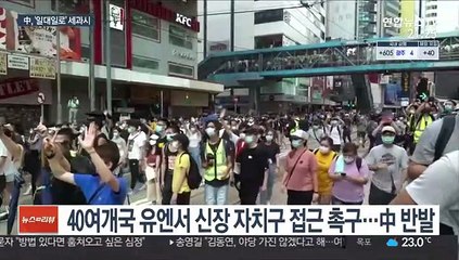 인권문제 비판에 "65개국이 우리편"…中, '일대일로' 세 과시