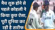 WTC Final 2021: Virat Kohli's gesture for BJ Watling goes viral | Oneindia Sports