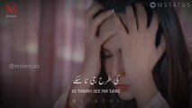 Ishq Hai Ost | Pakistani Drama | Whatsapp Status