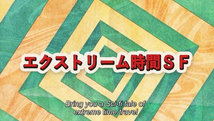 'Más allá de los dos minutos infinitos', tráiler