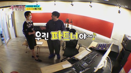 희재가 뿔났다 파트너 배기성의 일편단심 영웅 사랑 TV CHOSUN 210623 방송