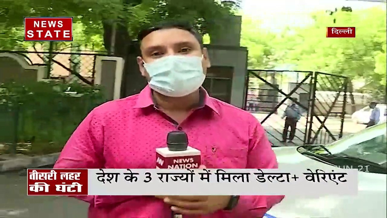 मध्य प्रदेश में कोरोना के डेल्टा प्लस वेरिएंट ने दी दस्तक