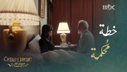 خططت مع حبيبها لإخفاء الحقيقة عن الجميع