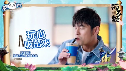 [VIETSUB] LƯỠNG BẤT NGHI - TẬP 11