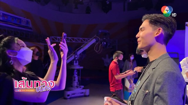 ทับทิม อัญรินทร์ รับหน้าที่ถ่ายวิดีโอ บอส ชนกันต์ ให้ญาติที่บ้าน | เฮฮาหลังจอ