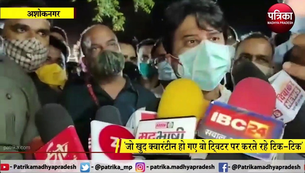 ASHOKNAGAR: कांग्रेस नेताओं पर सिंधिया का तंज