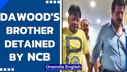 NCB arrests Dawood Ibrahim's brother Iqbal Kaskar in connection to drugs case in J&K | Oneindia News