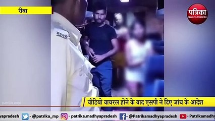 video story : बस में रंगरलिया मनाती पकड़ाई युवती को अर्धनग्न हालत में थाने ले गई पुलिस