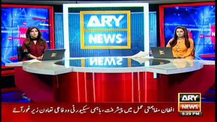 ARYNews | Bulletin | 6 PM | 23 June 2021