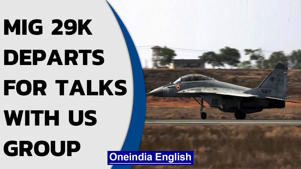 MiG 29K departs for operational interaction with US Navy Carrier Strike Group| Oneindia News