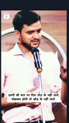 Shyari video