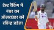 WTC Final 2021 : Ravindra Jadeja becomes no.1 all-rounder in Test Cricket| Oneindia Sports