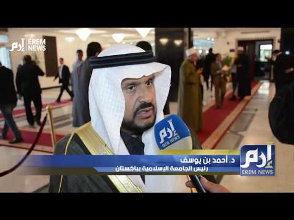 إرم نيوز تحضر مؤتمر الأزهر العالمي لنصرة القدس