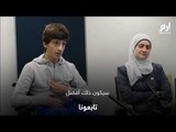 رسالة تحد بعد أسبوع من مأساة نيوزيلندا