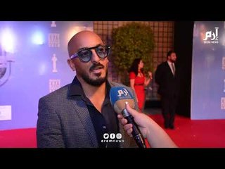 مخرج كليب ”إنساي“ يوضح سبب اختيار باريس لتصويره