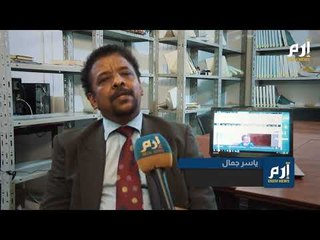 تفاؤل في السودان بالوساطة الإماراتية مع إثيوبيا #إرم_نيوز