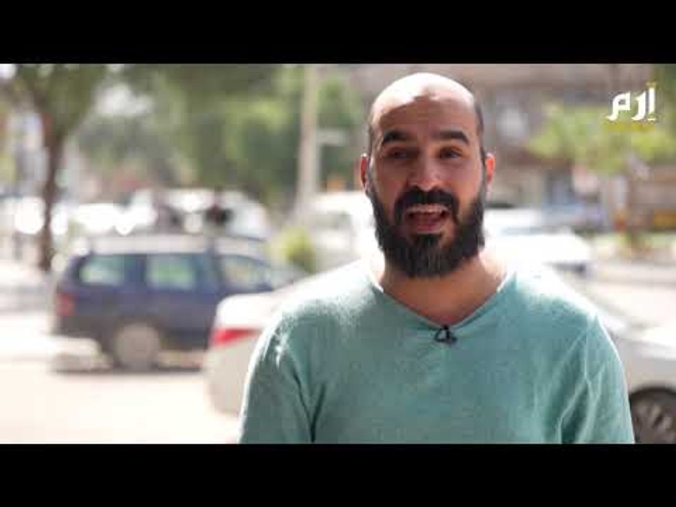 آراء أهالي العراق حول زيارة البابا فرانسيس #إرم...