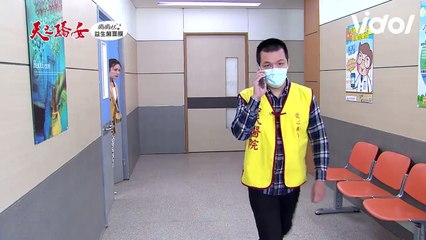 天之驕女│終於！！山河不用再受折磨啦～這對父子終於說開了！！PROUD OF YOU│ Vidol.tv